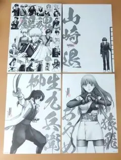 銀魂　ジャンプフェスタ2011 A3クリアポスター3枚セット 銀魂 A3クリアポスター ジャンプフェスタ2011 グッズ 限定品 - メルカリ