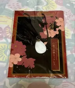 遙かなる時空の中で キャラクターグッズ