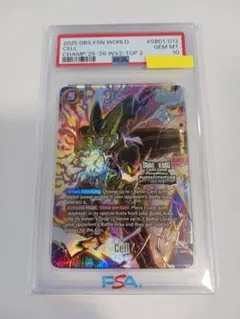 2026年最新】言語：英語版 ドラゴンボールカード_フュージョンワールド