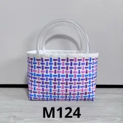 M124《M》プラカゴ＊PPバンド＊ハンドメイド