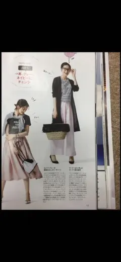 sov ダブルスタンダードクロージング　パンツのサムネイル