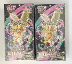ポケモンカードゲーム　ドリームex　未開封BOX　シュリンク付き　2個セット