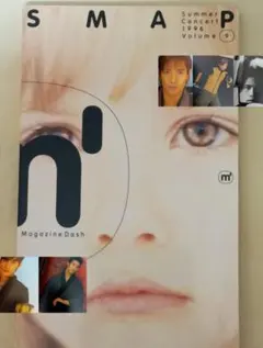 2025年最新】smapコンサートパンフレットの人気アイテム - メルカリ