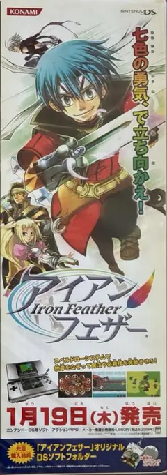 レア貴重 映画 仮面ライダー555 ファイズ パラダイス・ロスト B2