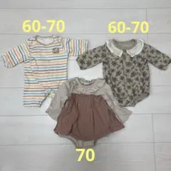 ベビー　長袖ロンパース　60-70　3点セット　前開き