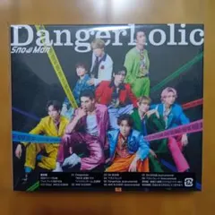 Dangerholic