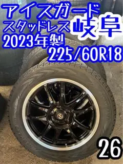 CX-5 エクストレイル アウトバック スタッドレス 225/60R18 - メルカリ