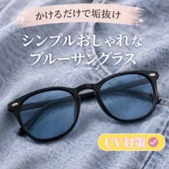 偏光 調光 サングラス 青黒 男女兼用 昼夜OK 花粉対策 UVカット おしゃれ