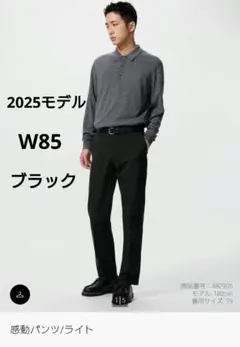 ユニクロ　感動パンツライト ウエスト88cm レングス76cm カラーblack