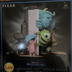 PIXAR 一番くじ　ラストワン賞