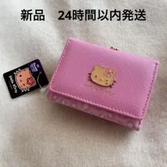 新品 ハローキティ折り畳み財布 財布 日焼けキティちゃん ガングロキティー