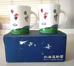 2025年最新】昭和レトロ非売品の人気アイテム - メルカリ