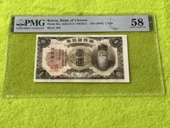 北朝鮮紙幣レプリカ 5000ウォン - メルカリ