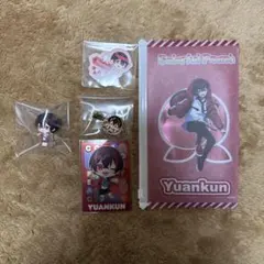 カラフルピーチ ゆあんくん　まとめ売り