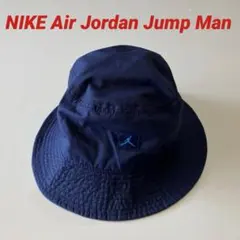 NIKE【ナイキ】Air Jordan Jump Man バケットハット 完売品