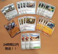 トリデプス進化ライン、ラムバルト進化ラインのサムネイル