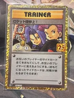 ポケモンカードゲーム