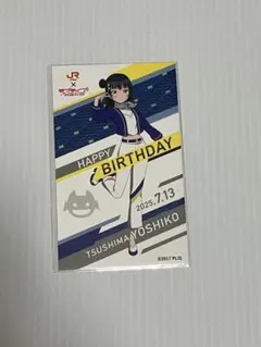 2025年最新】ラブライブ!サンシャイン!! 推し旅の人気アイテム