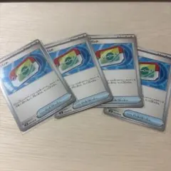 ポケパット４枚セット