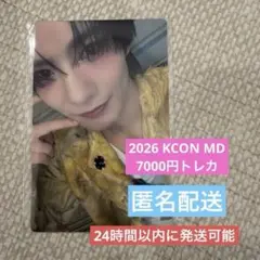 DXTEEN 谷口太一 KCON MD 7000円 トレカ DXTEEN 谷口太一 KCON MD 7000円 トレカ - メルカリ