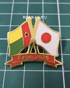 大阪・関西万博 EXPO2025 エジプト ピンバッジ 限定 - メルカリ