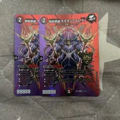 禁断英雄モモキングダムX4枚セット - メルカリ