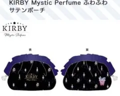 星のカービィ KIRBY パヒューム柄　サテンポーチ