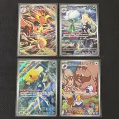 ヒビキのバクフーン　シロナのロズレイド　カスミのコダック　ペパーのヨクバリスAR