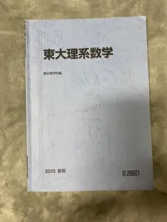 2026年最新】小林隆章の人気アイテム - メルカリ