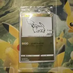ポケモンカードゲーム ピカチュウ YU NAGABAのサムネイル