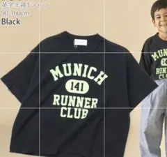 新品未使用FOVキッズTシャツ サイズ90〜100センチ