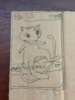 ハンドメイド ポケモンカードゲーム ミュウ BK/RGB
