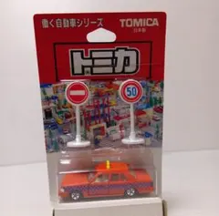 Item thumbnail for item 1d621e3a-a7bc-4c30-97d9-a980786bcc2b