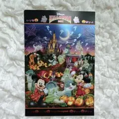 ポストカード ハロウィン ディズニーランド 2007