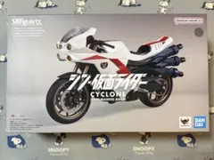 ばくおん‼︎ 天野恩紗ヤマハセロー225W フィギュアセット - メルカリ