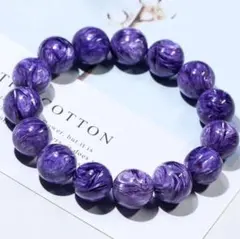 チャロアイト ブレスレット