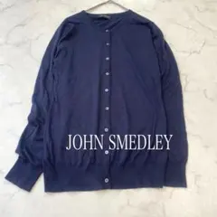JOHN SMEDLEYジョンスメドレー クルーネックカーディガン　ネイビーM