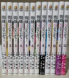 2026年最新】蜘蛛ですがなにかの人気アイテム - メルカリ