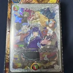2026年最新】メンデルスゾーン ドラゴン娘の人気アイテム - メルカリ