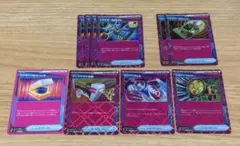ポケカ ACE SPEC 10枚まとめ売り エネルギー転送PRO デッキパーツ
