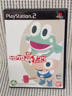 PS2 ケロケロキング スーパーデラックス