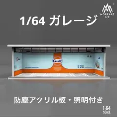 2026年最新】ガレージディスプレイの人気アイテム - メルカリ
