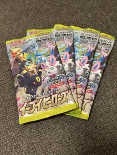 イーブイヒーローズ　4パック