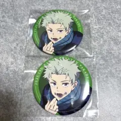 呪術廻戦　ファンパレくじ　E賞　缶バッジ　狗巻　セット