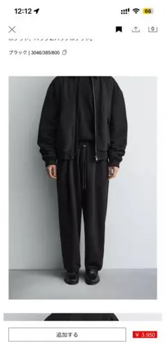 ZARA フェイクスエード セットアップ ブラック L ジャケット パンツのサムネイル