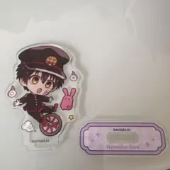 Item thumbnail for item 9e7bbd0c-bc08-45b0-a756-459759c1bb3f