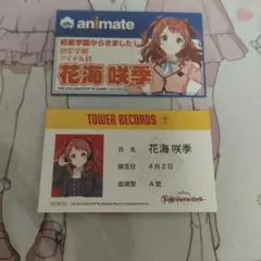 学マス 花海咲季 アニメイト店員名刺風カード - メルカリ
