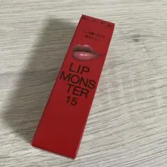 KATE リップモンスター 15 綿雲33000ft 1度だけ使用箱付き