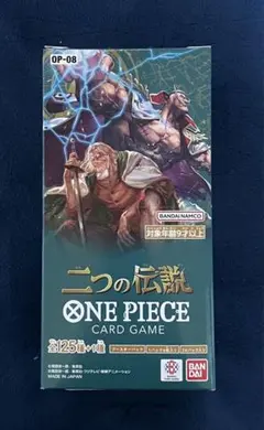 二つの伝説、メモリアルコレクション 各1BOX 新品 未開封 Amazon.co.jp: 【未開封ボックス】蒼海の七傑 box(未開封) 0NE PIECE