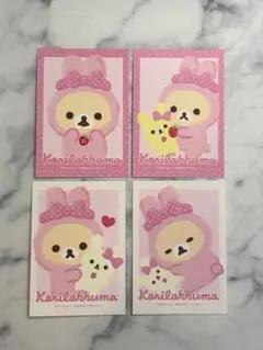 コリラックマ ポップアップ うさぎ カード ノベルティ 特典